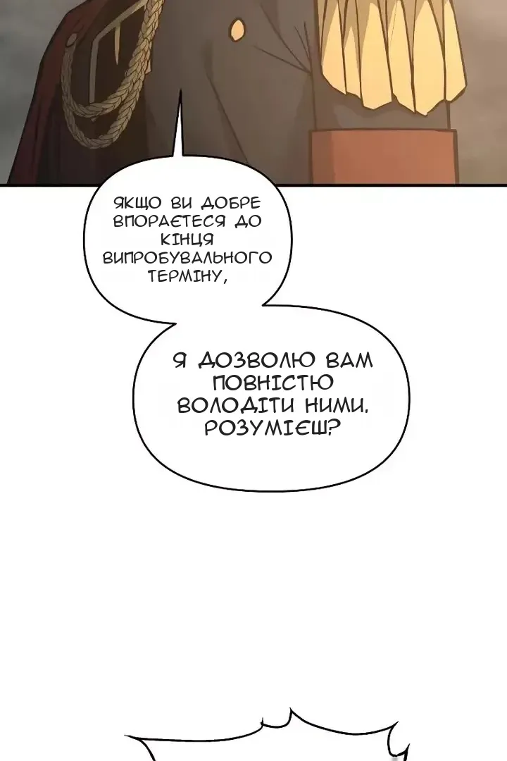 Сторінка 24