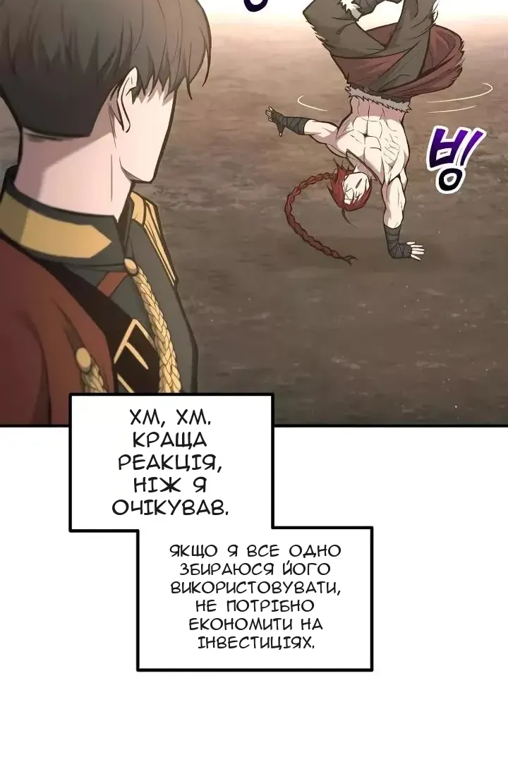 Сторінка 27