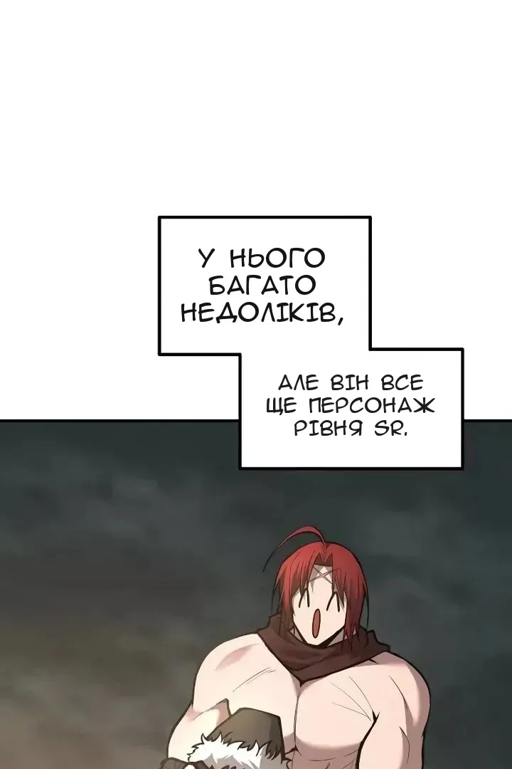 Сторінка 28