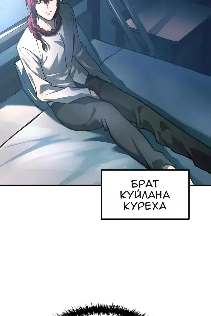 Сторінка 32