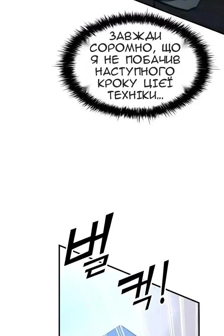 Сторінка 37