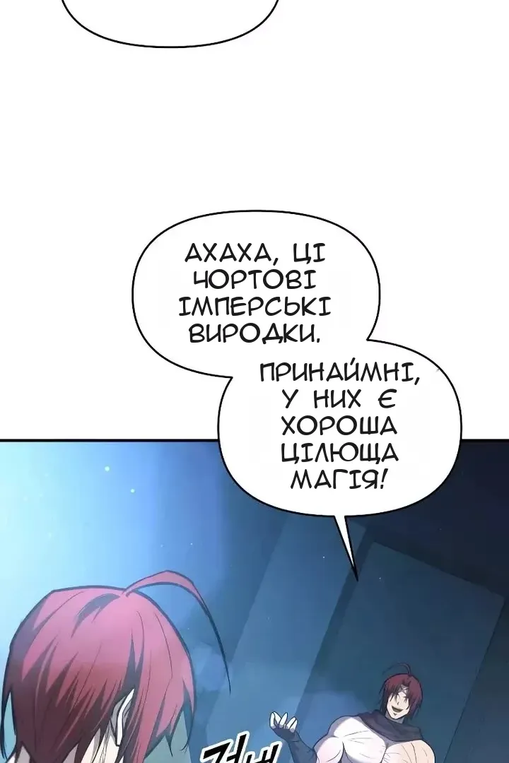 Сторінка 39