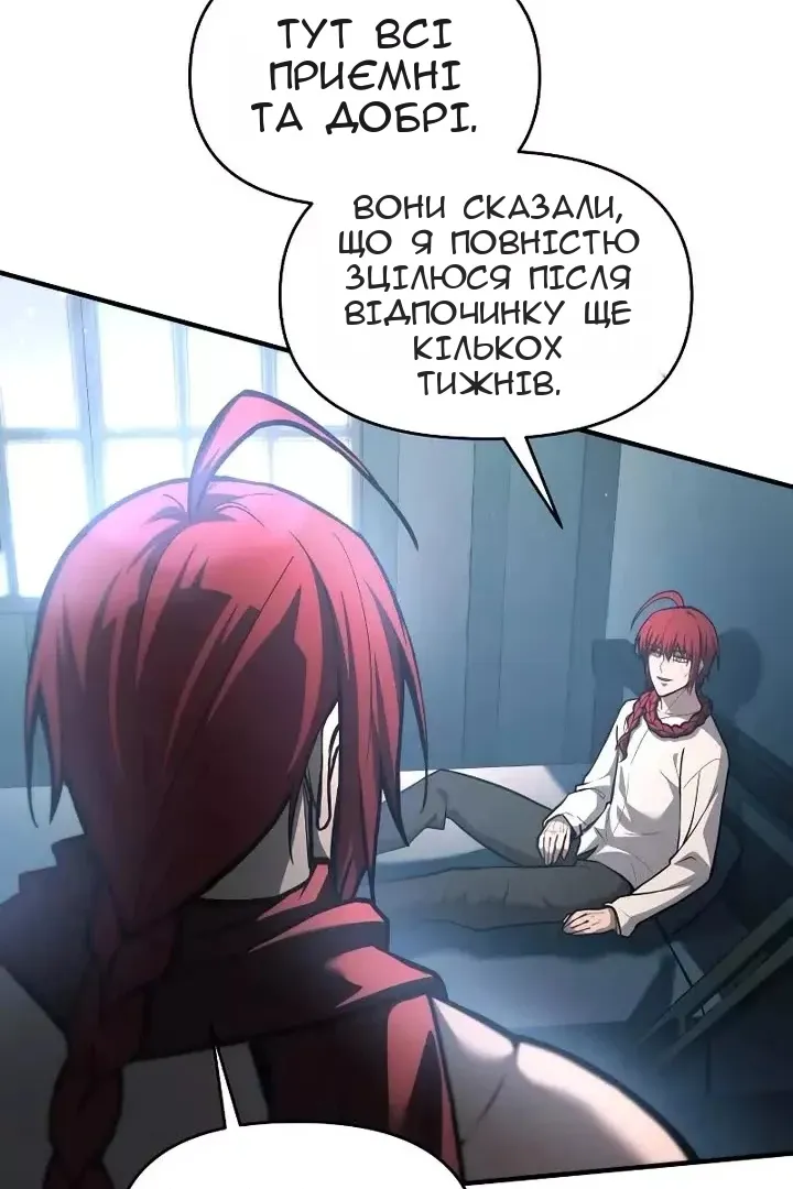 Сторінка 41