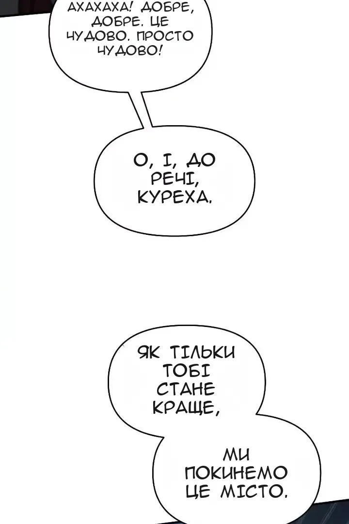 Сторінка 42