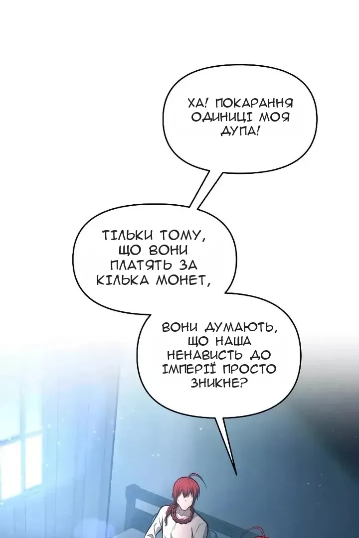 Сторінка 44