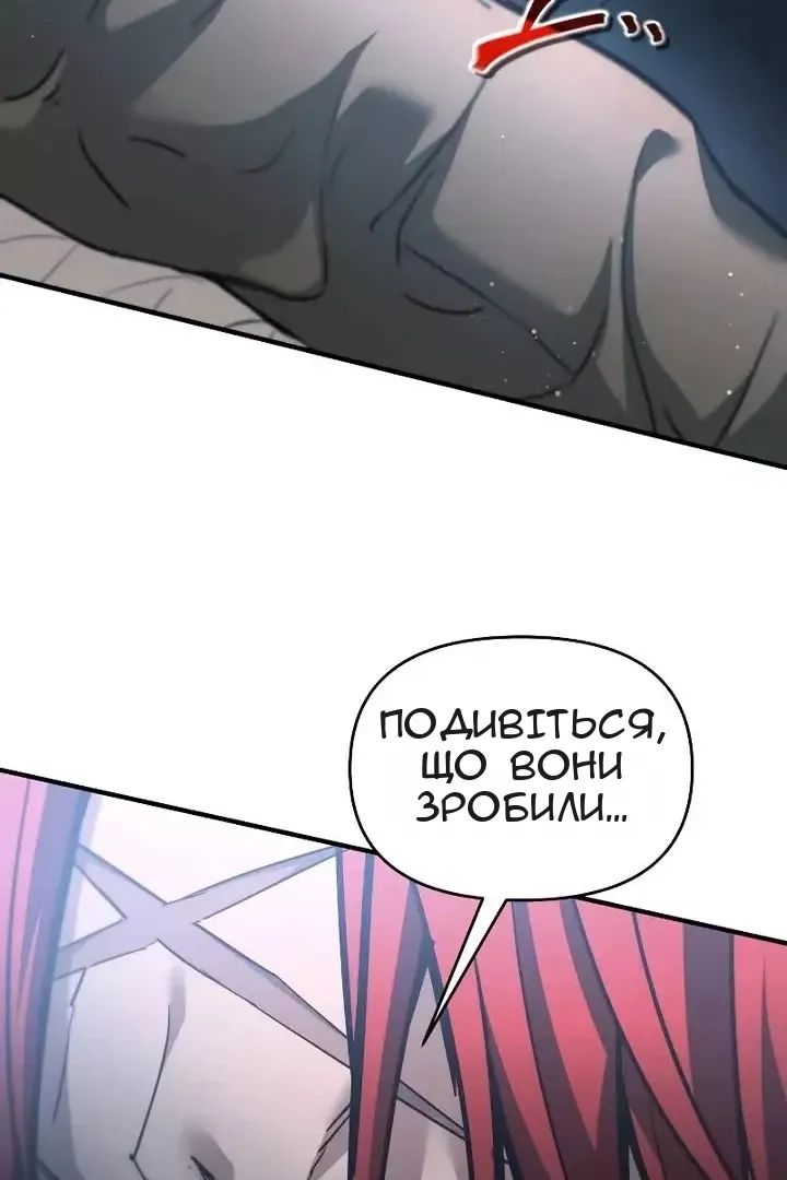 Сторінка 47