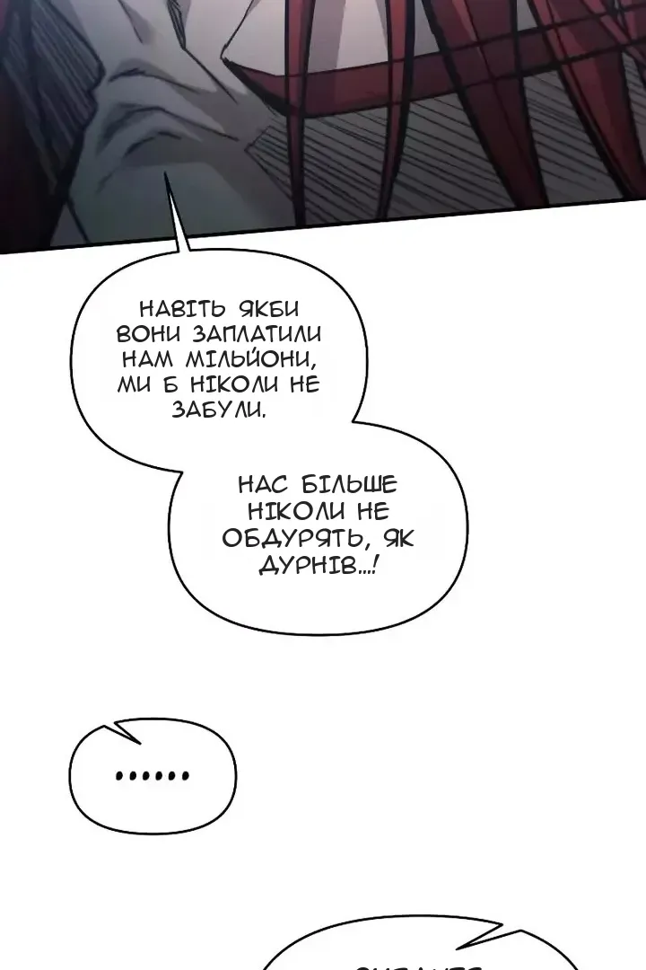 Сторінка 48