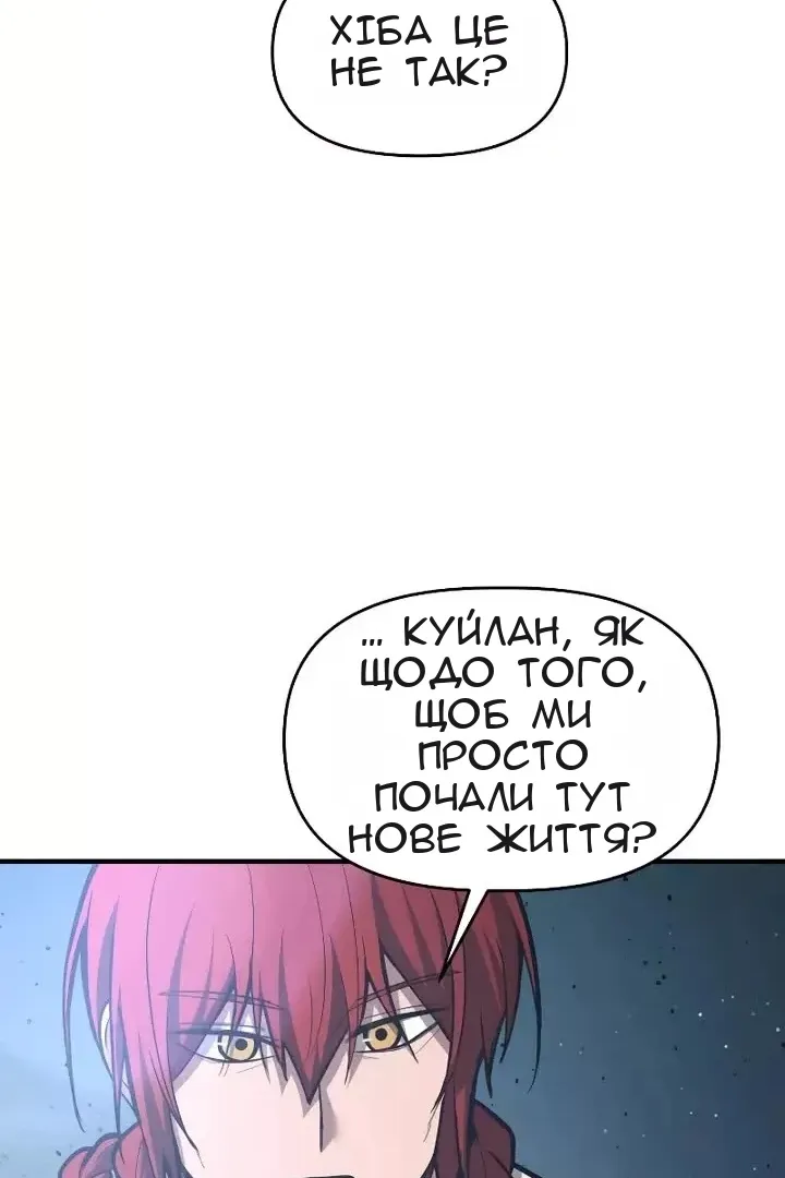 Сторінка 50
