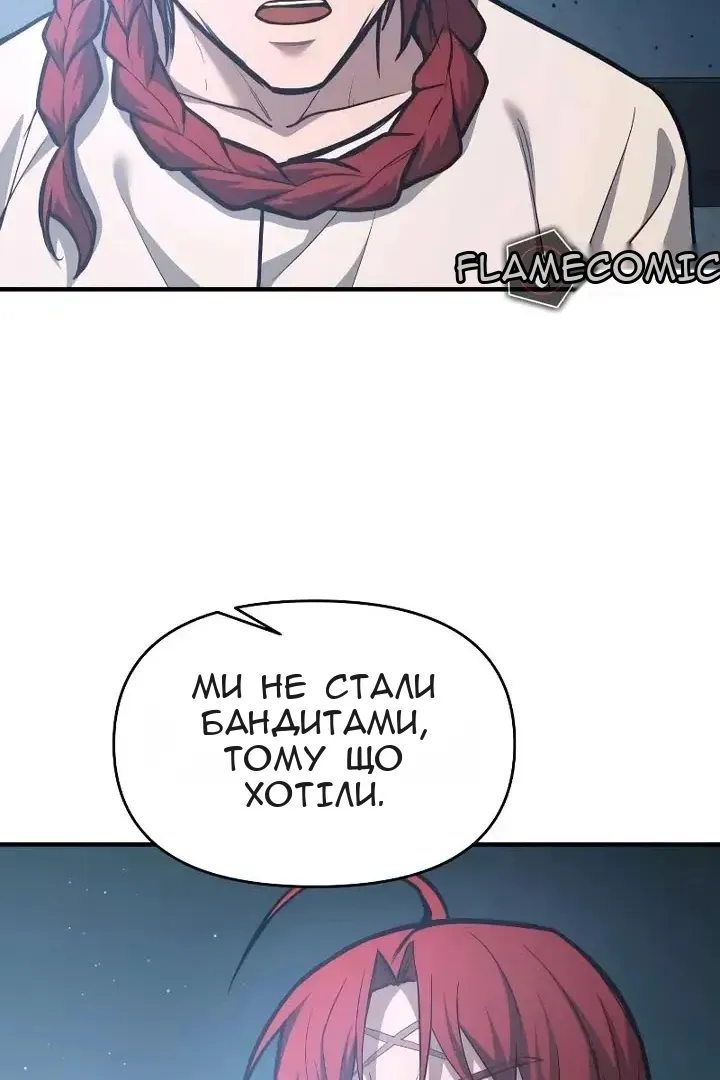 Сторінка 51