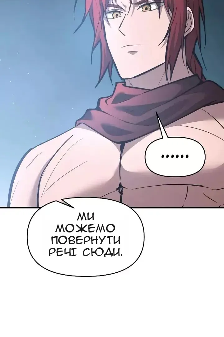 Сторінка 52