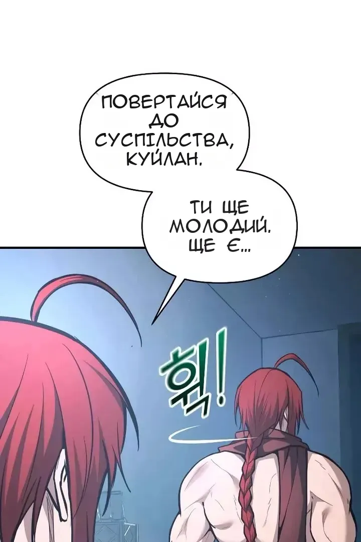 Сторінка 53