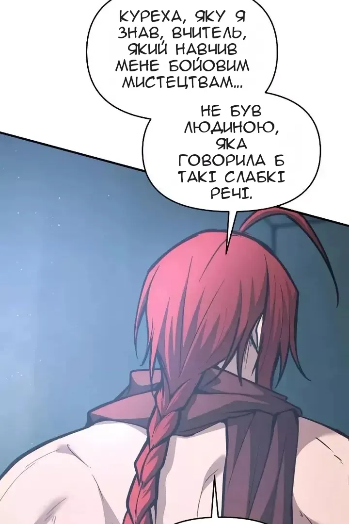 Сторінка 55
