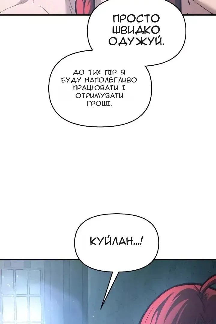 Сторінка 56