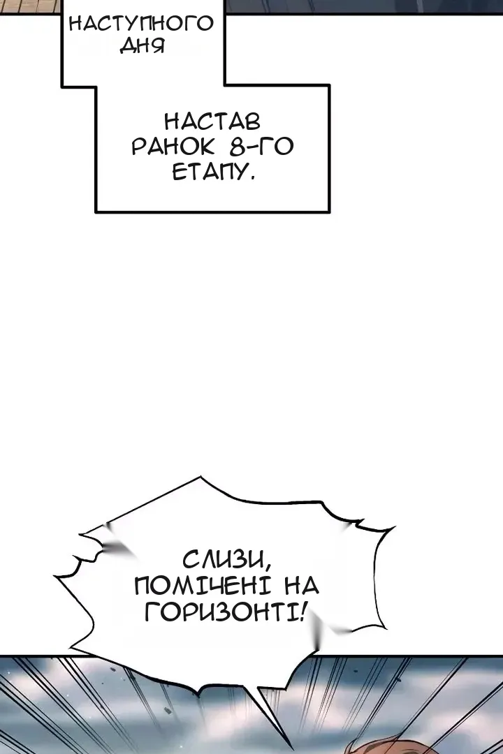 Сторінка 65