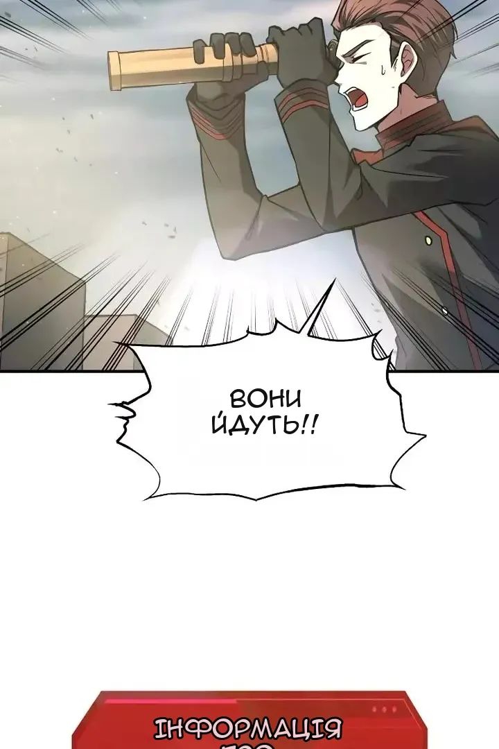 Сторінка 66