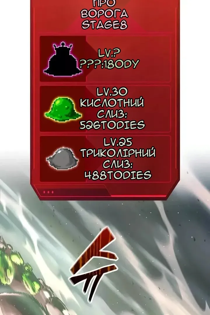 Сторінка 67