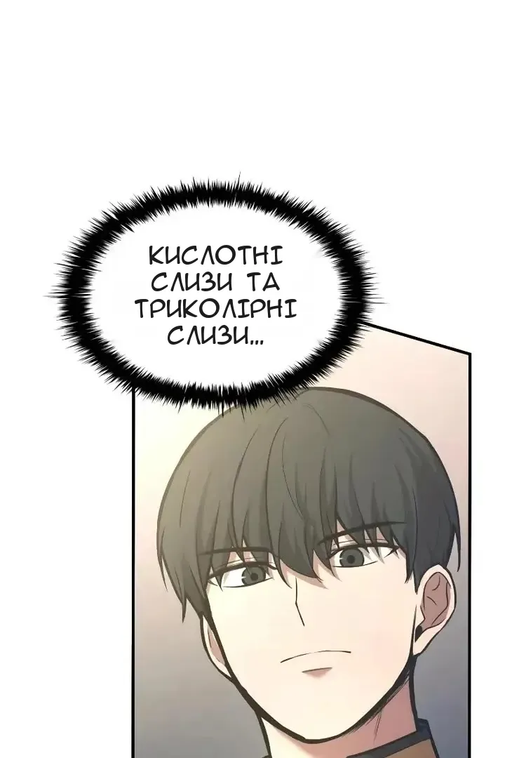 Сторінка 69