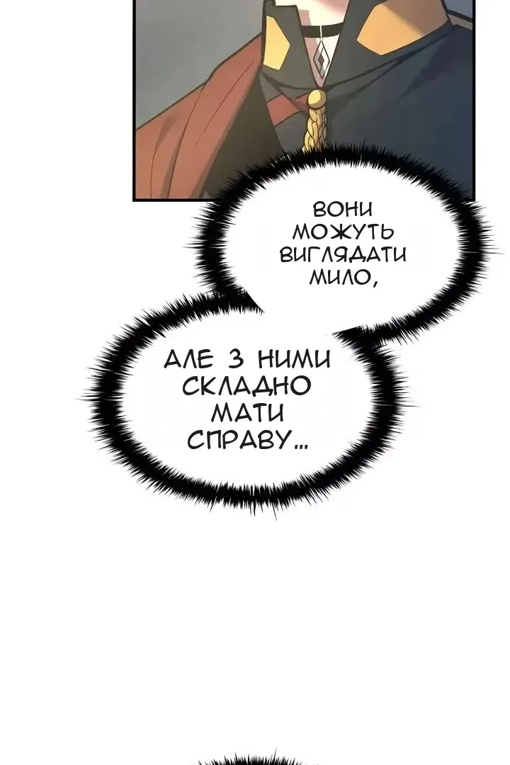 Сторінка 70