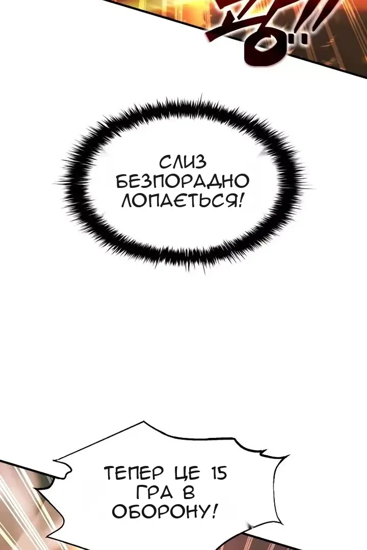 Сторінка 81