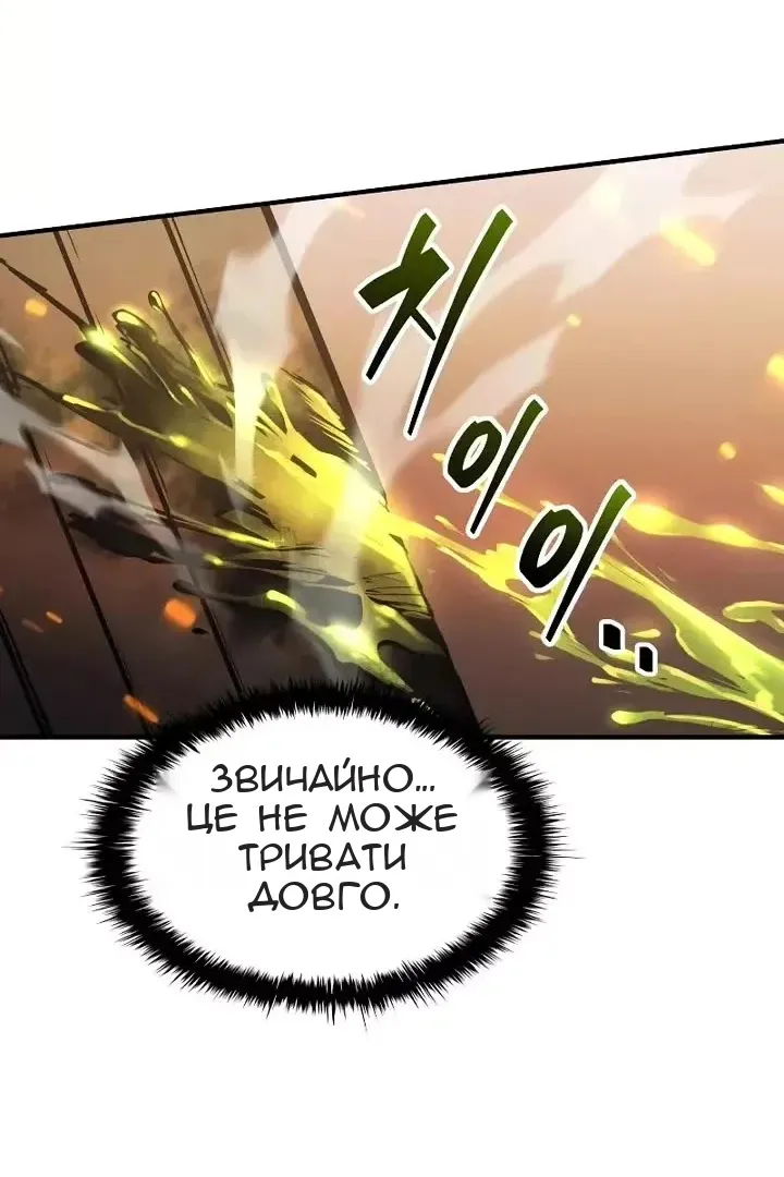 Сторінка 85