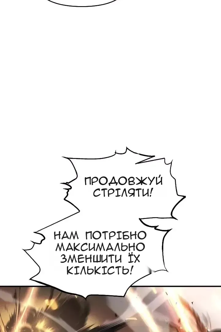 Сторінка 87