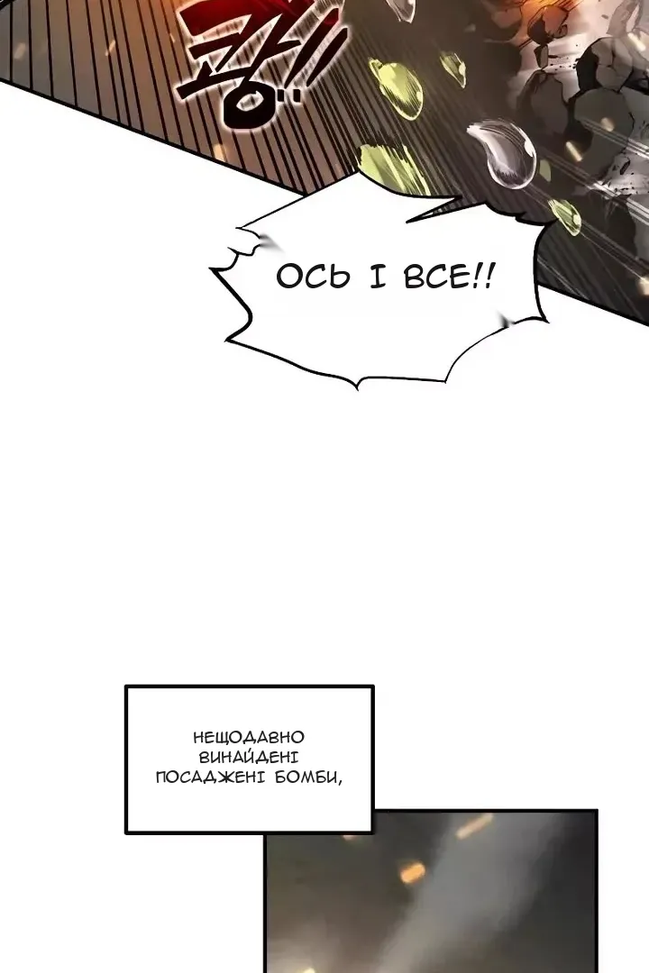 Сторінка 91