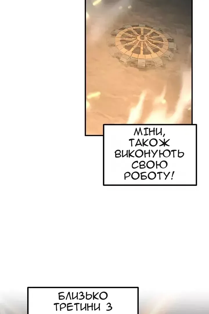 Сторінка 92