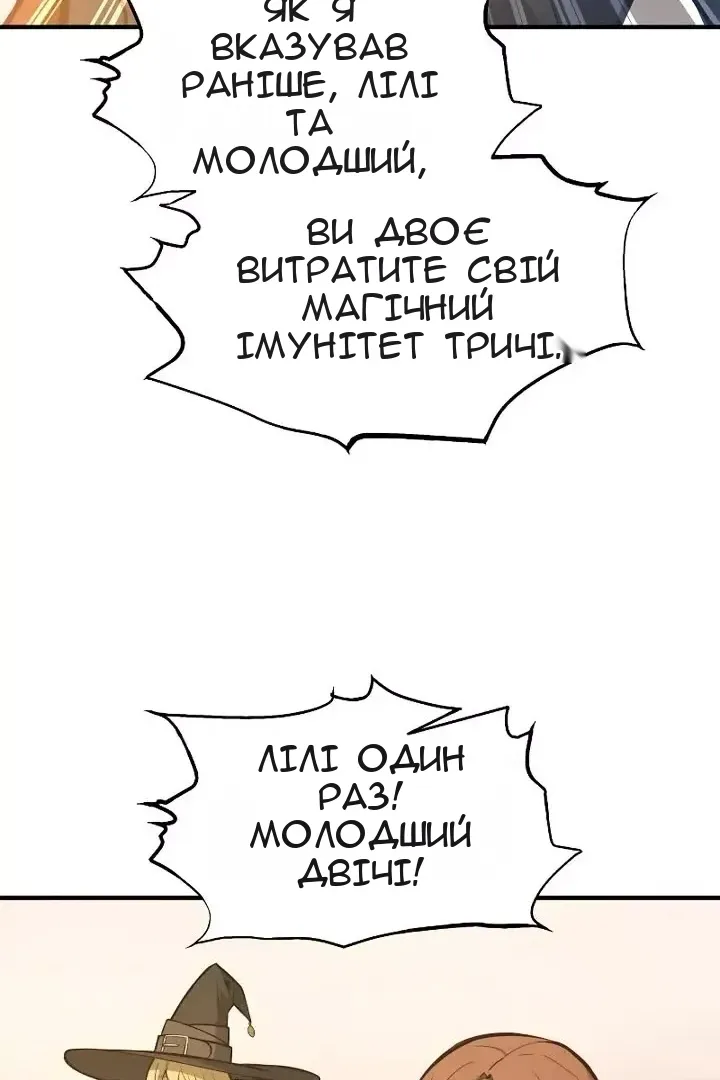 Сторінка 96