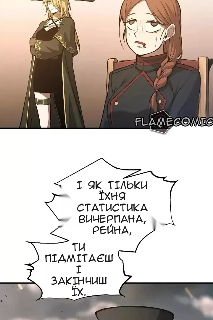 Сторінка 97