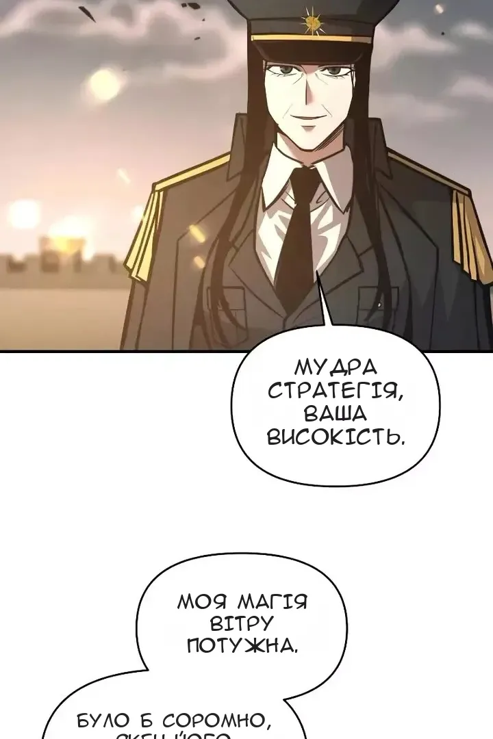 Сторінка 98