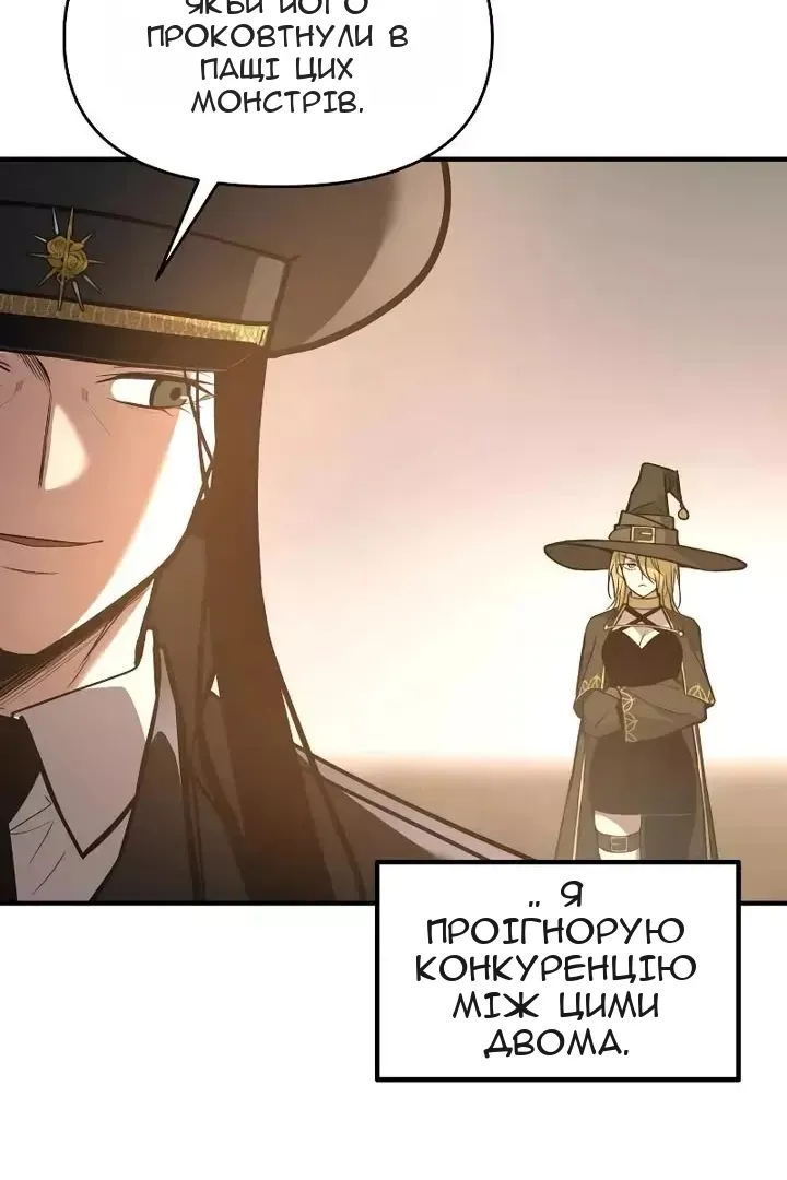 Сторінка 99