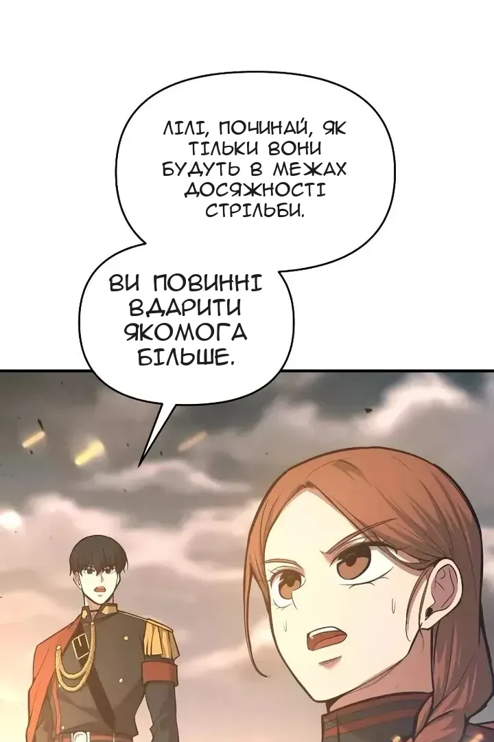 Сторінка 100