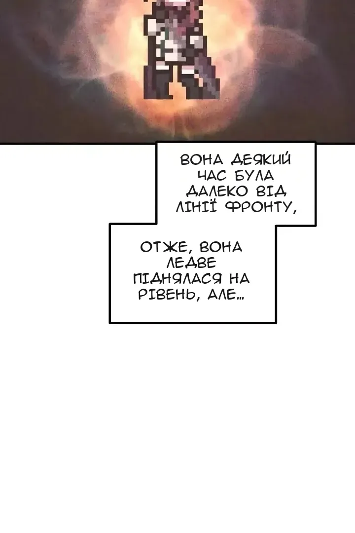Сторінка 102