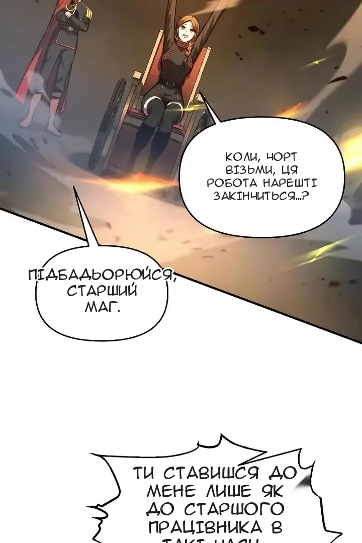Сторінка 104