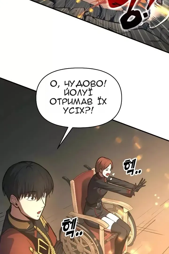Сторінка 106