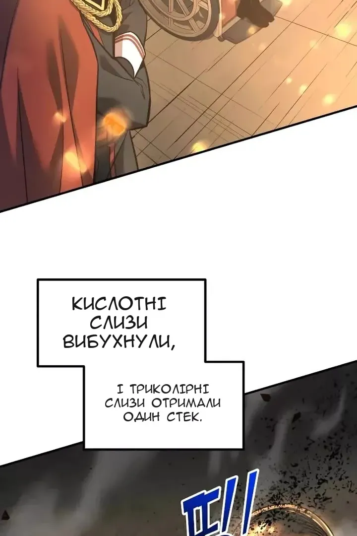 Сторінка 107