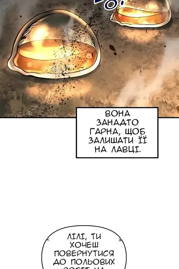 Сторінка 108
