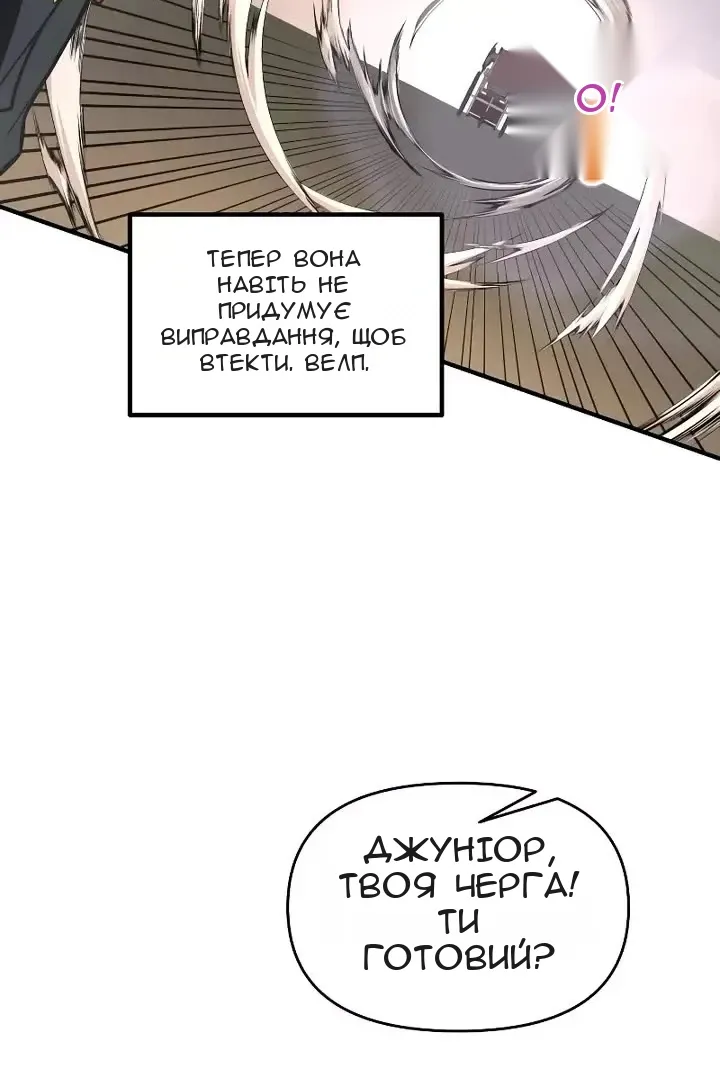 Сторінка 110