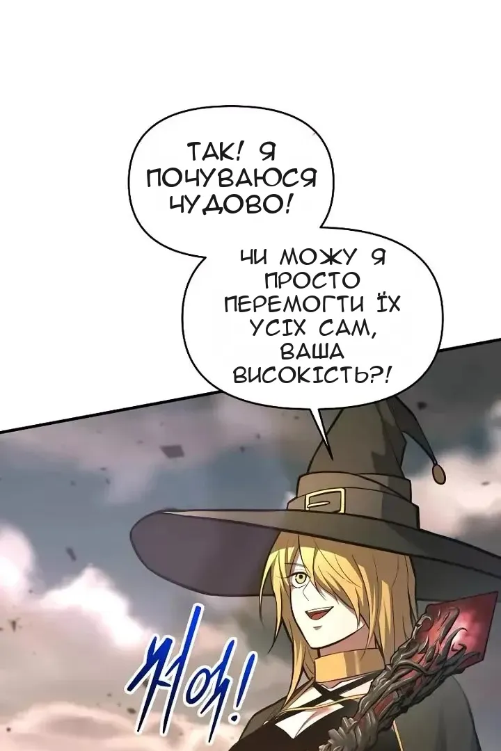 Сторінка 111