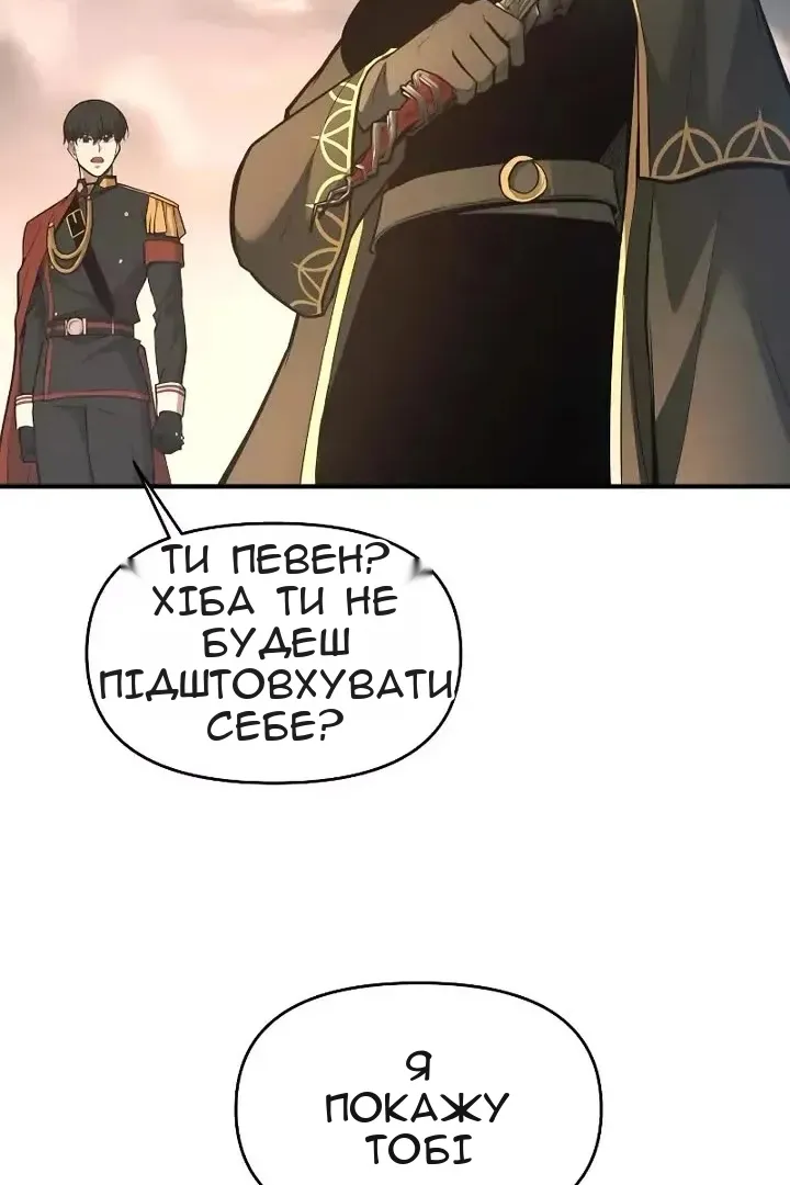 Сторінка 112