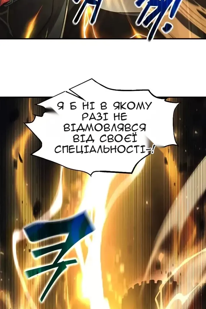 Сторінка 123