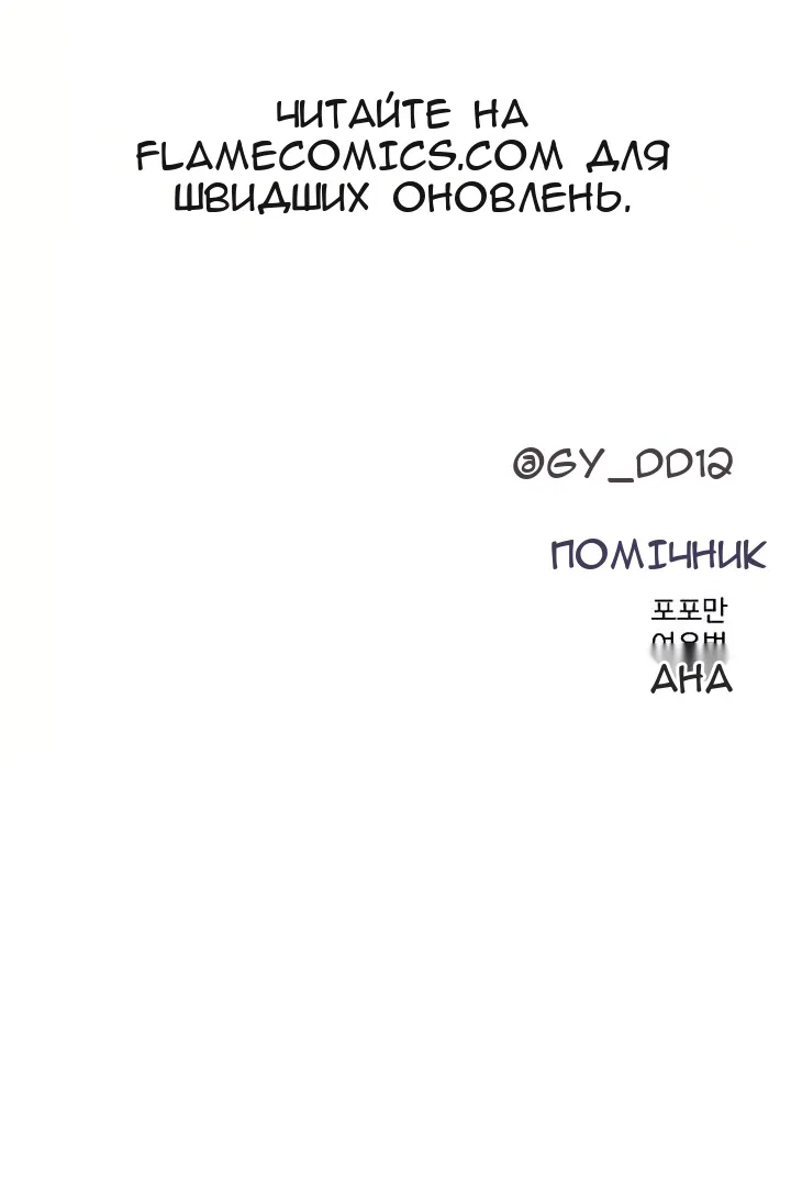 Сторінка 135