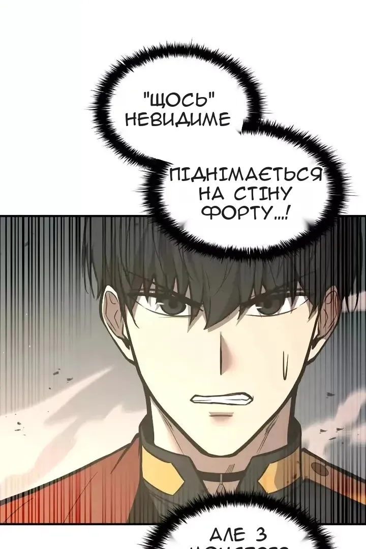 Сторінка 5