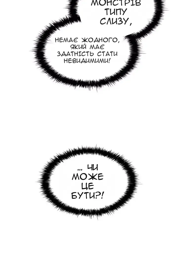 Сторінка 6