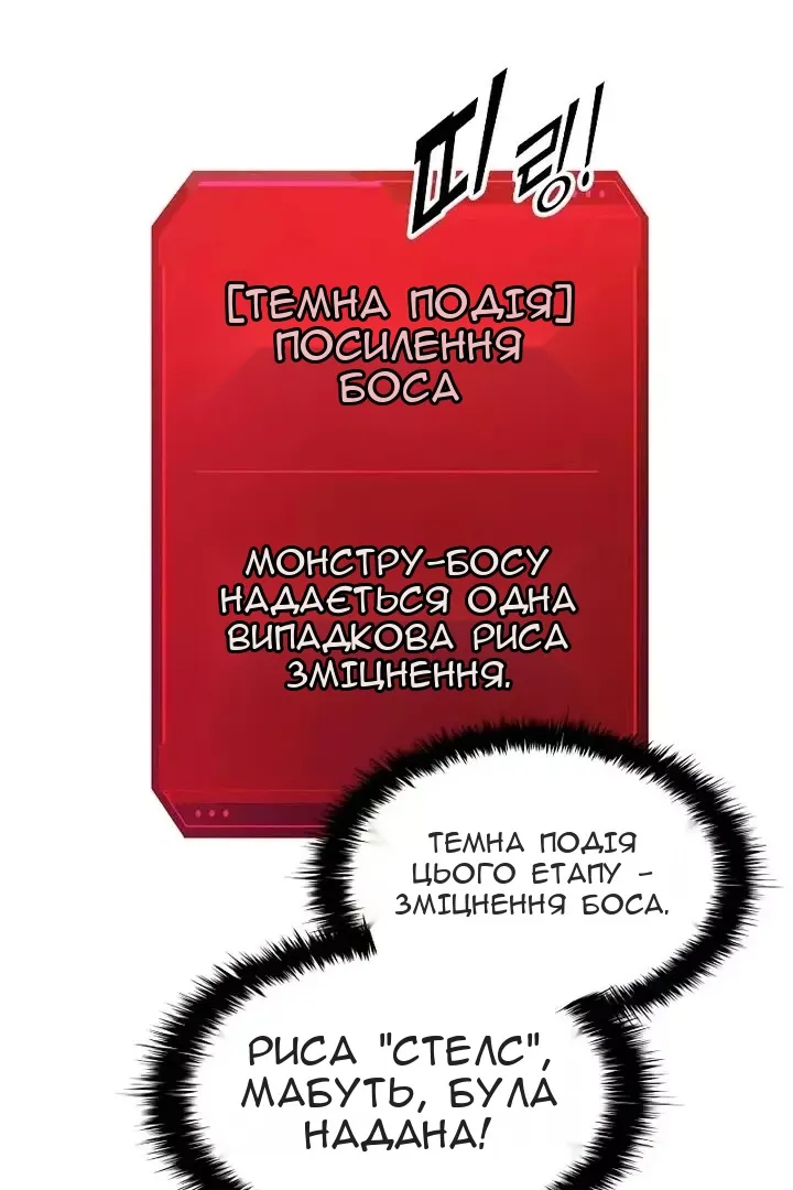 Сторінка 7