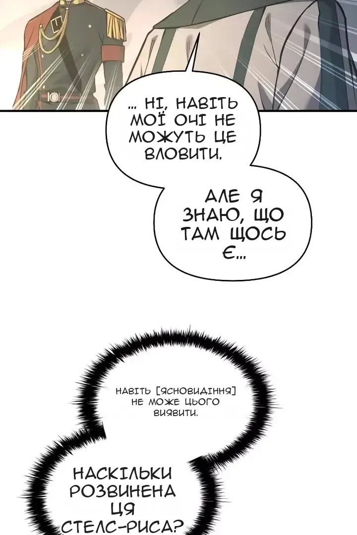 Сторінка 9