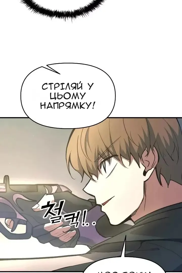 Сторінка 10