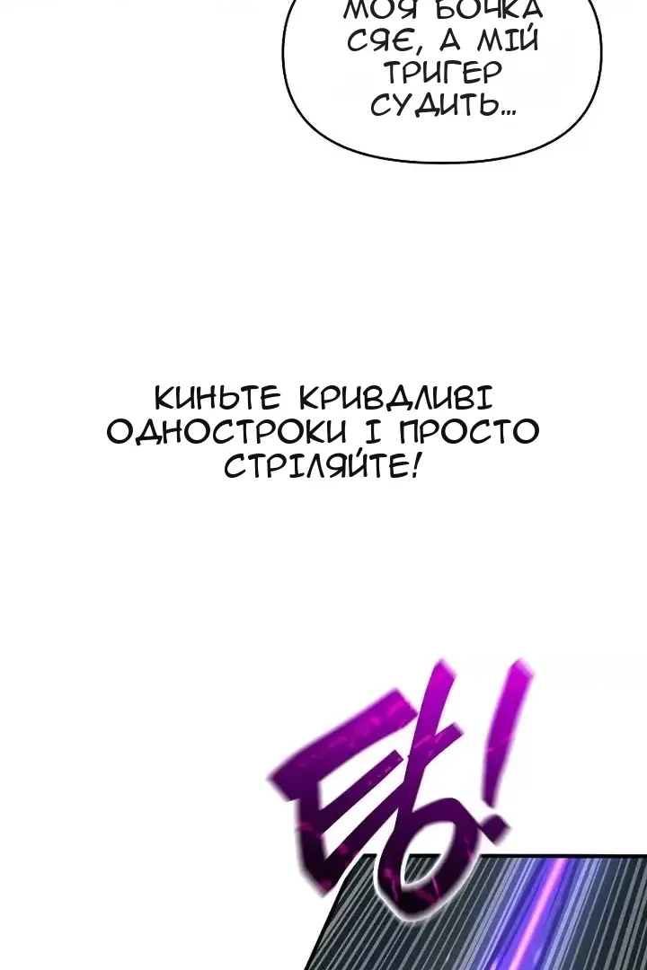 Сторінка 11