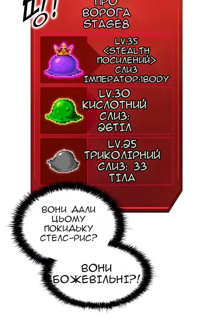 Сторінка 19