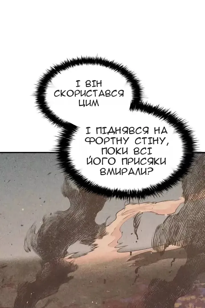 Сторінка 20